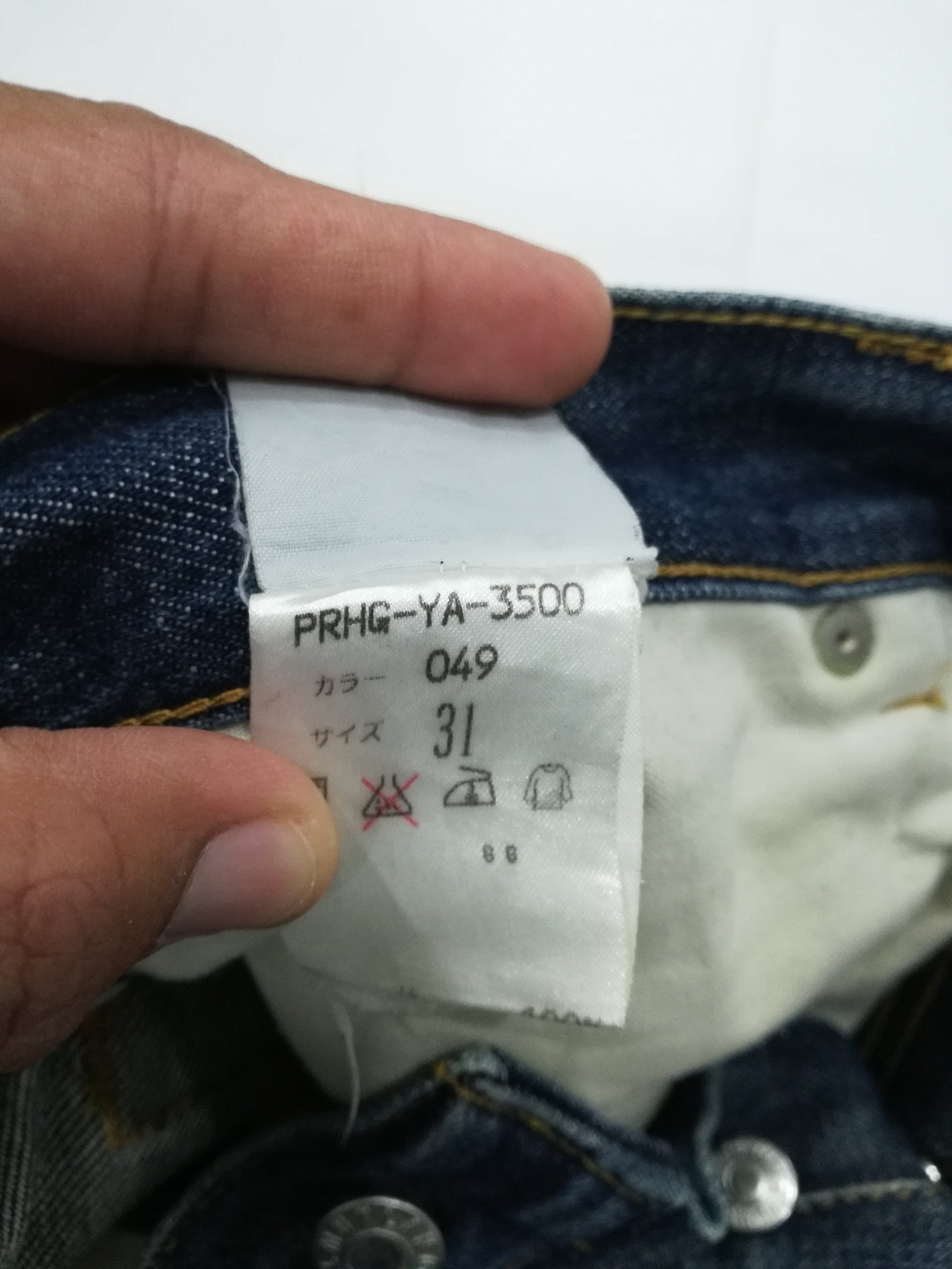 W31 Vintage 90s Helmut Lang Jeans
