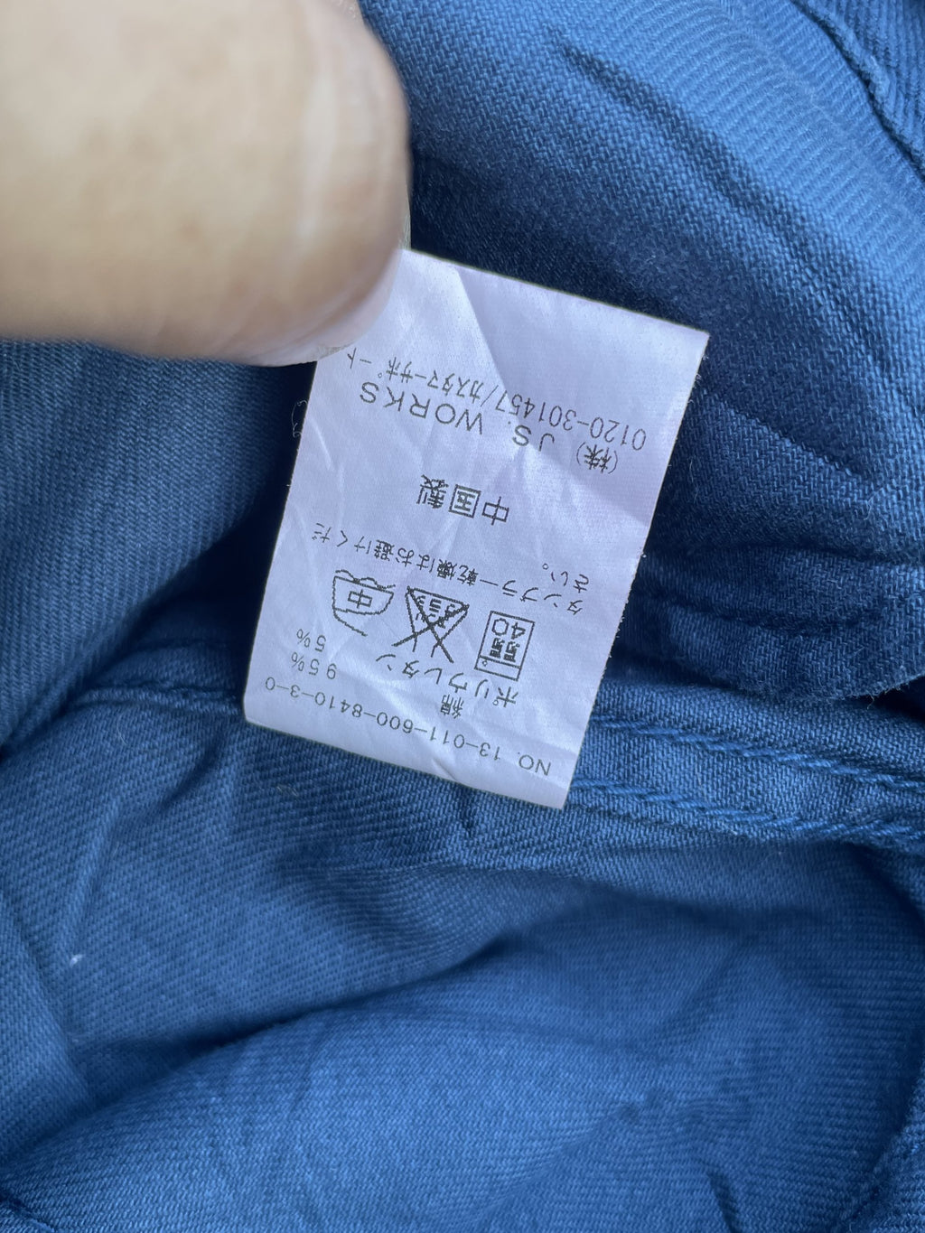 Journal Standard Denim Jacket