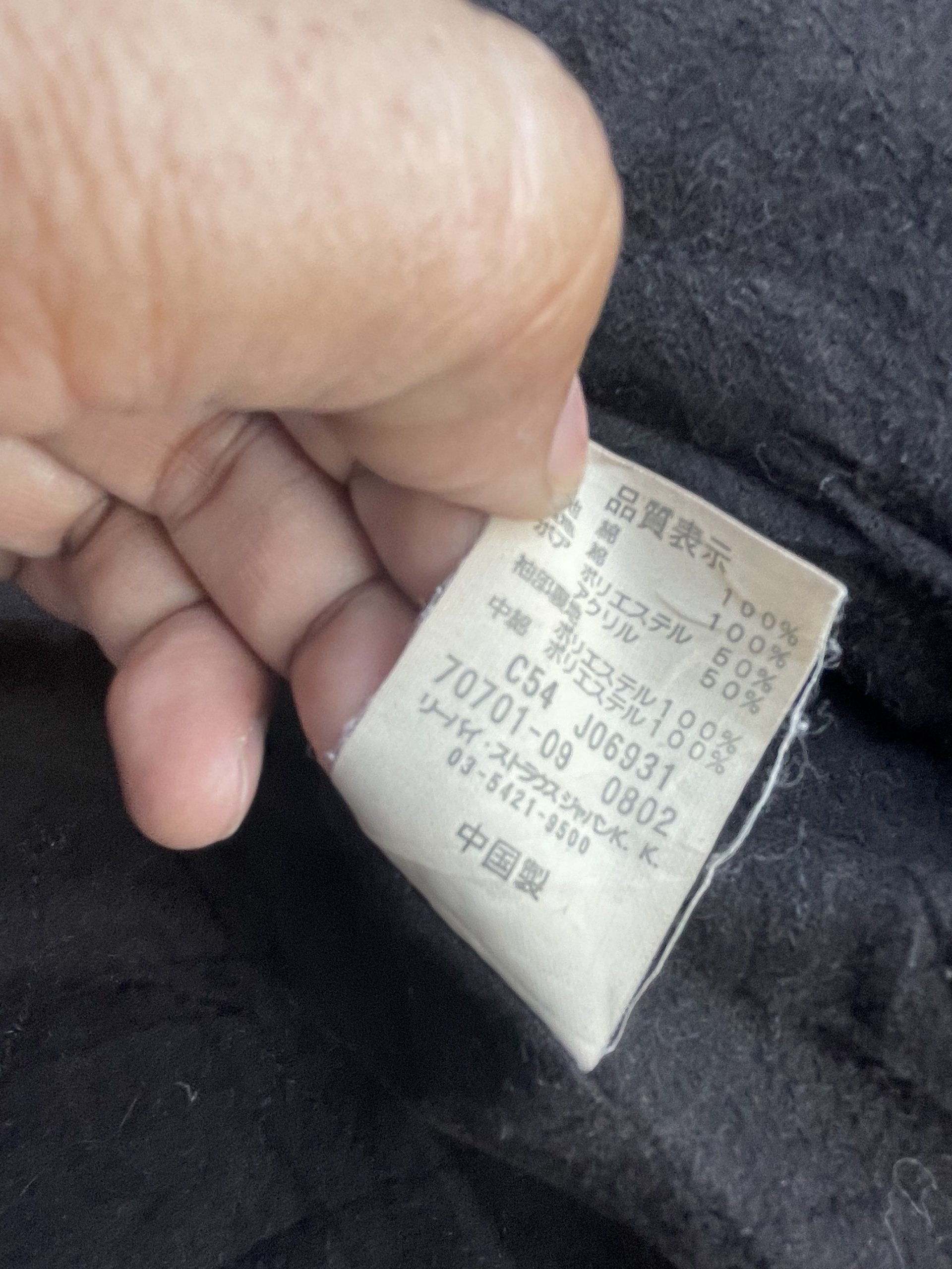 Vintage 2002 Levis Red Tab Denim Jacket