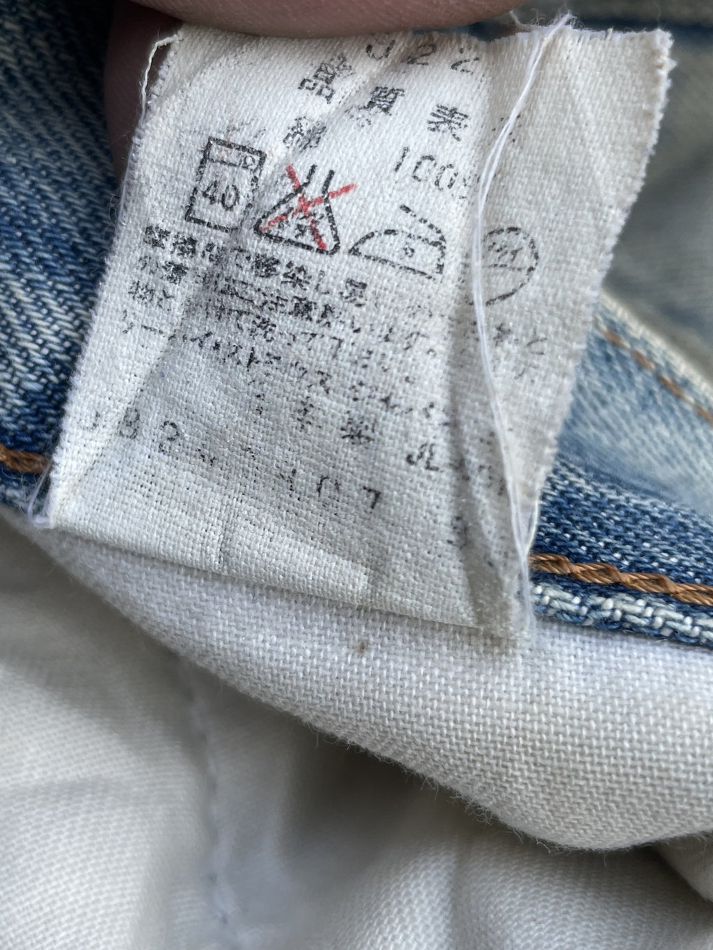 Vintage 1995 Levis 551Z E Distresed & Painted