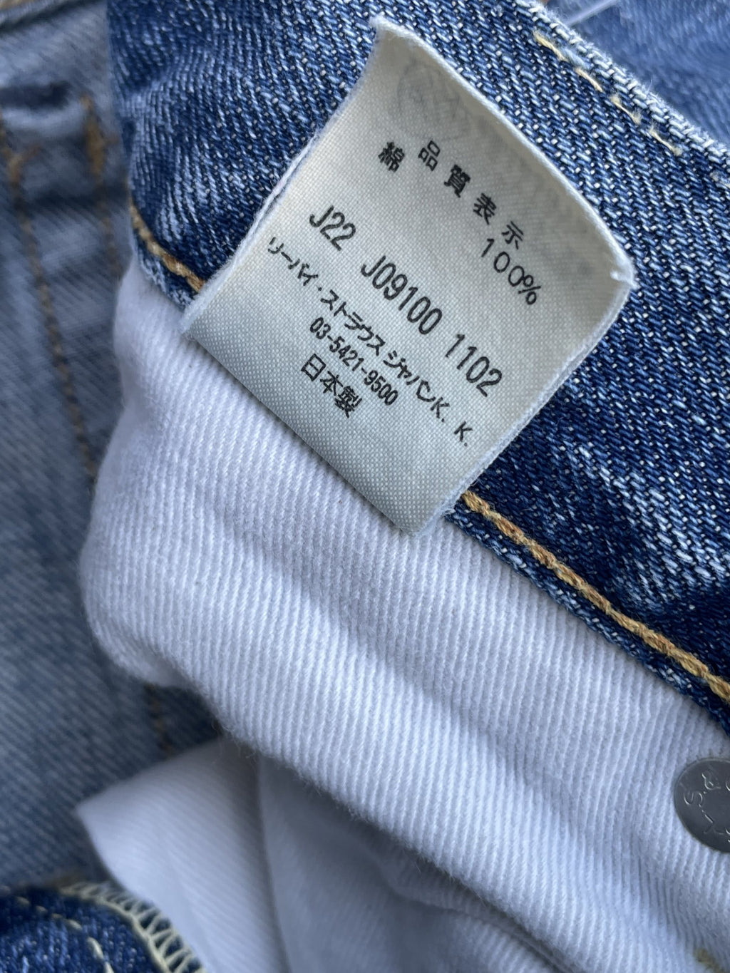Vintage 2002 Levis 501 E 66 Model Distresed & Rework