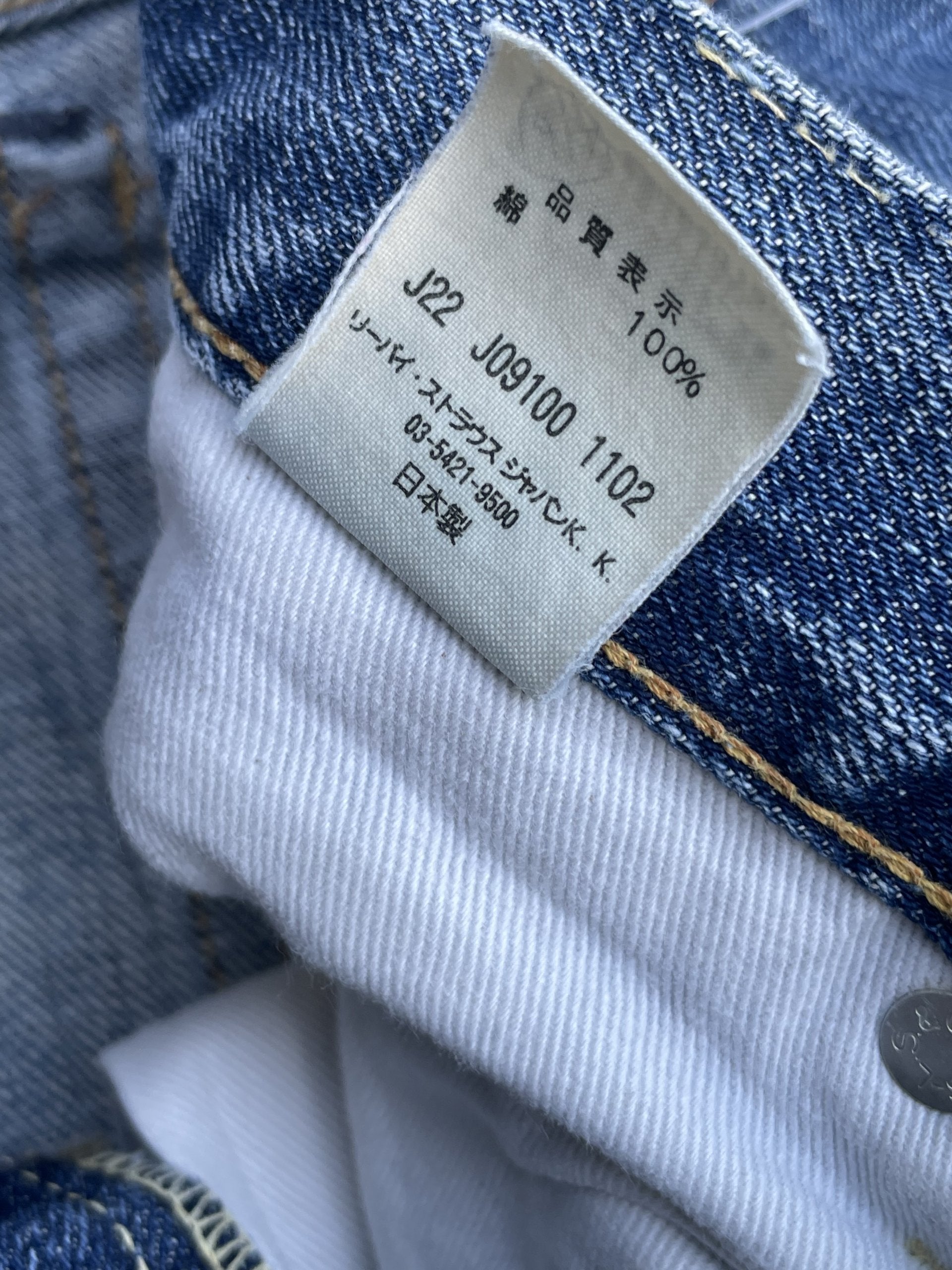 Vintage 2002 Levis 501 E 66 Model Distresed & Rework
