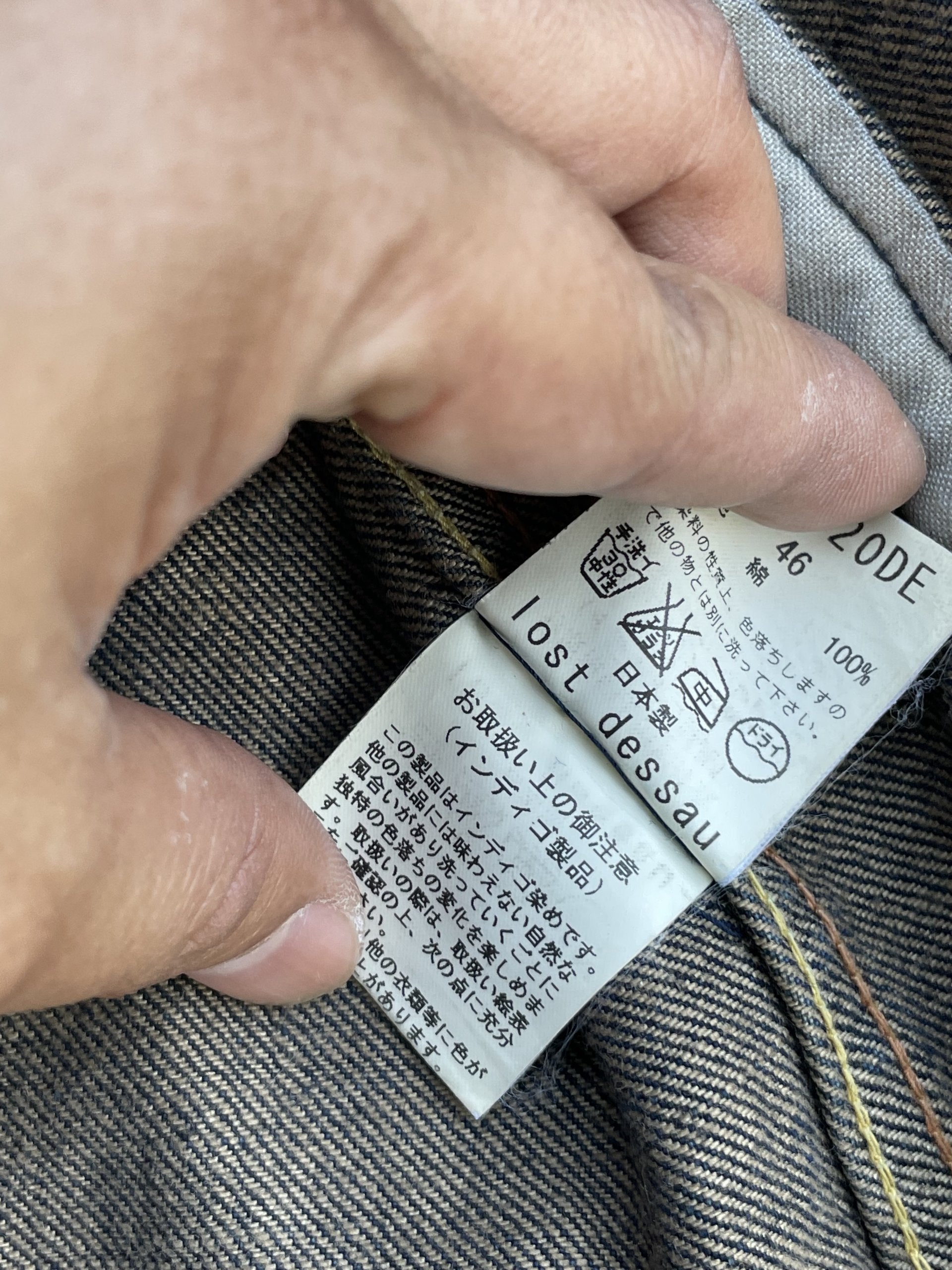 Vintage Lost Dessau Selvedge Denim Jacket