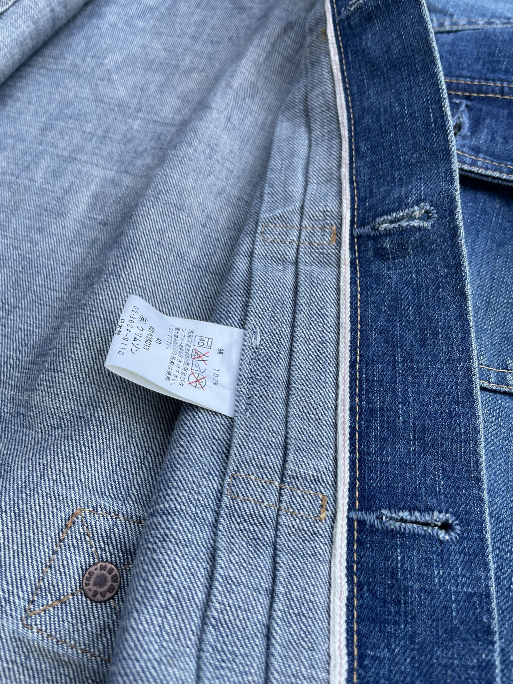 Modern Amusement Selvedge Denim Jacket