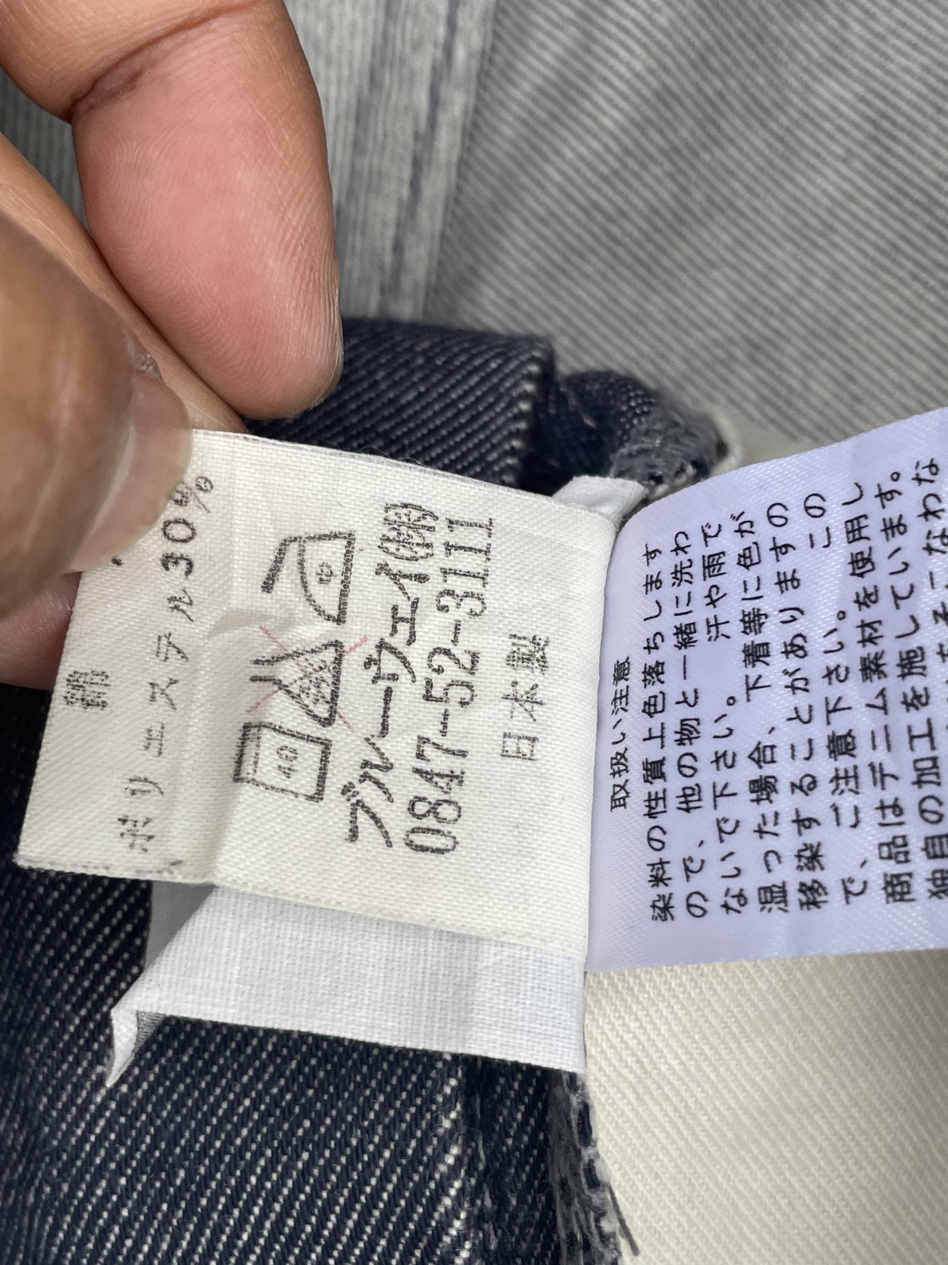 ODM Lab Clothing Unit Cargo Pant Denim