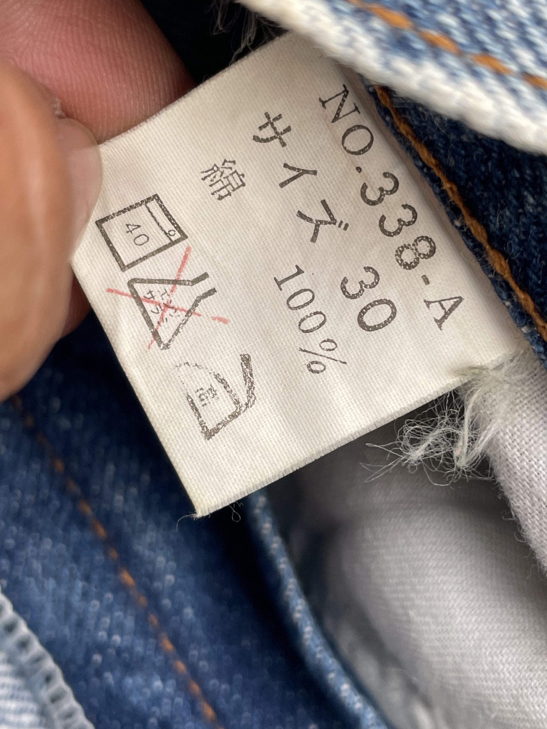 Vintage Vicerer Club Acid Wash Denim