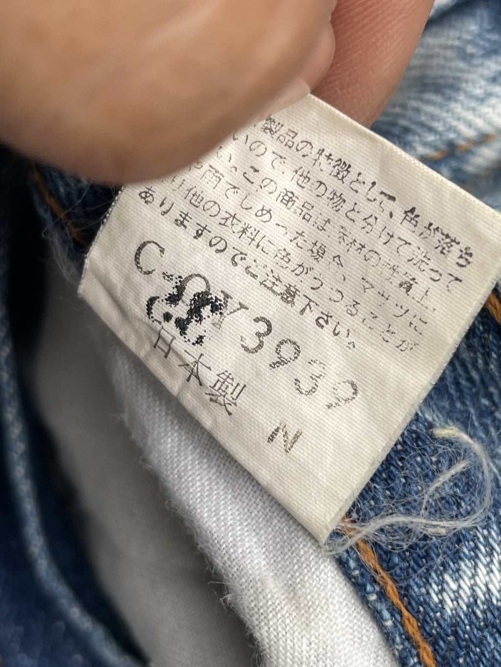Vintage Vicerer Club Acid Wash Denim