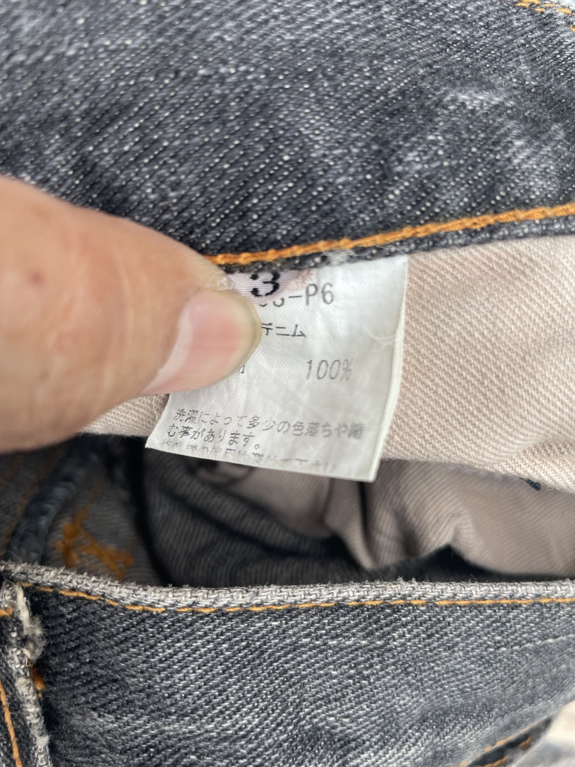Kyoji Maruyama Distresed Denim