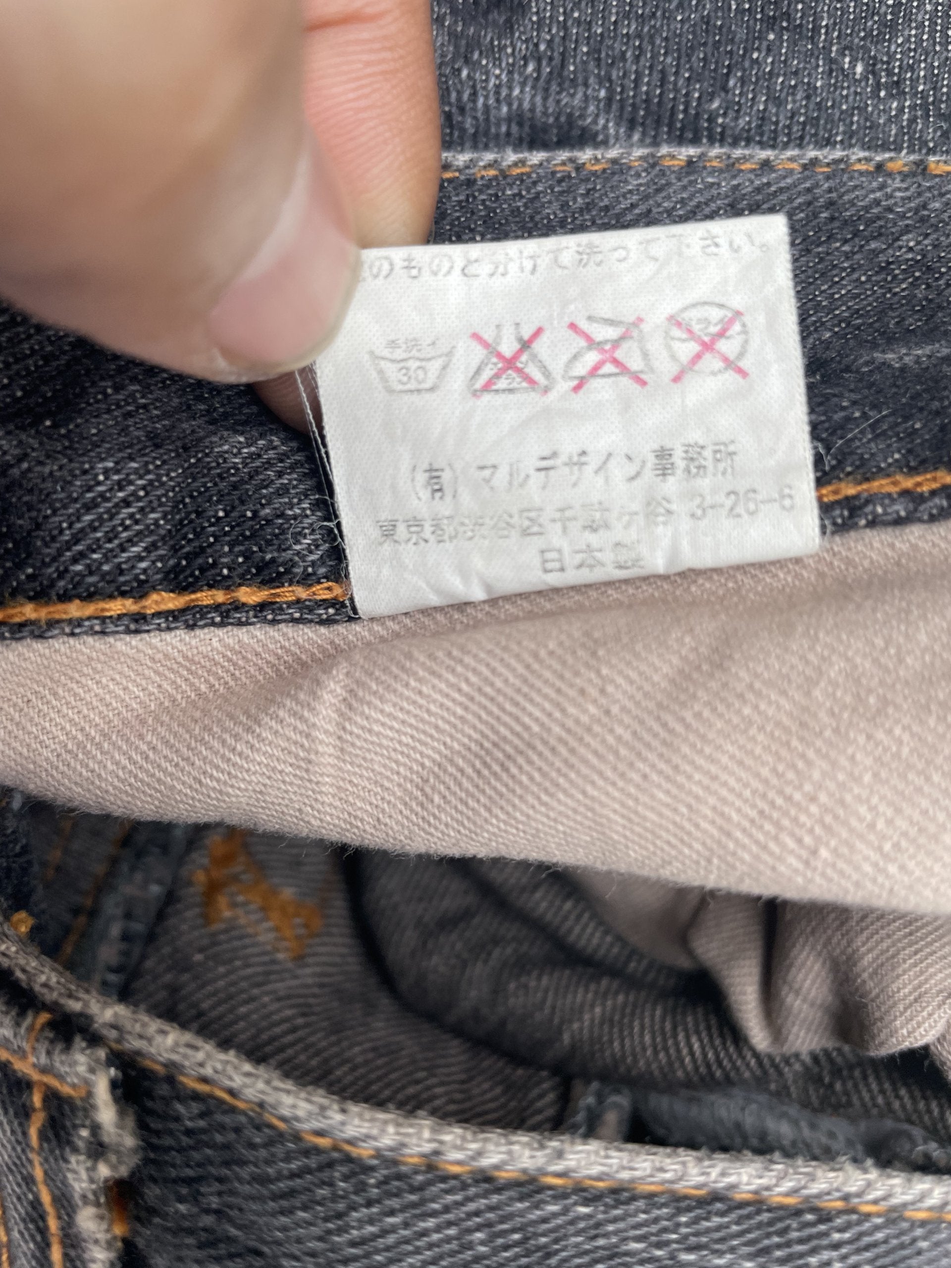 Kyoji Maruyama Distresed Denim