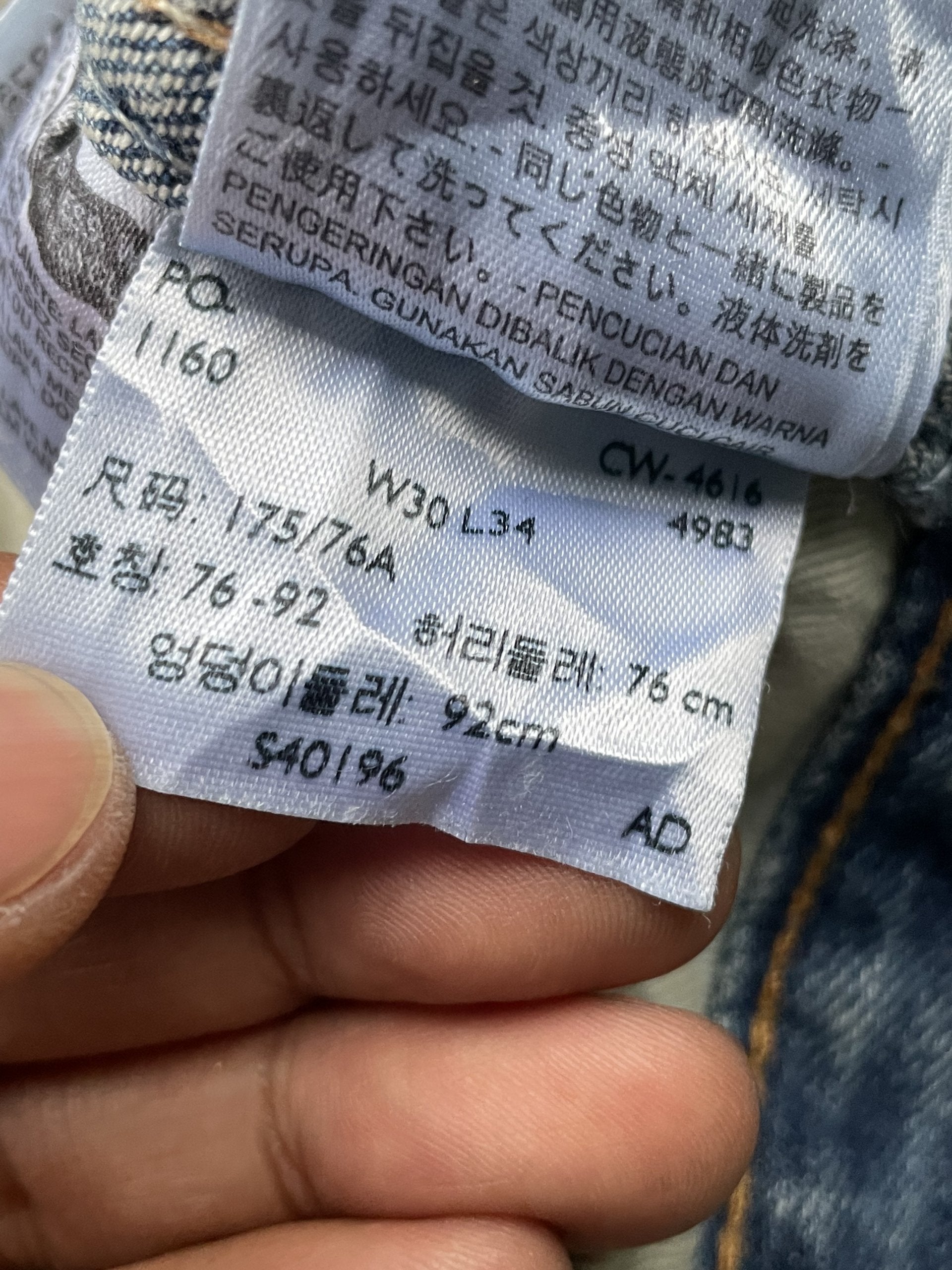 Levis 606 E Orange Tag