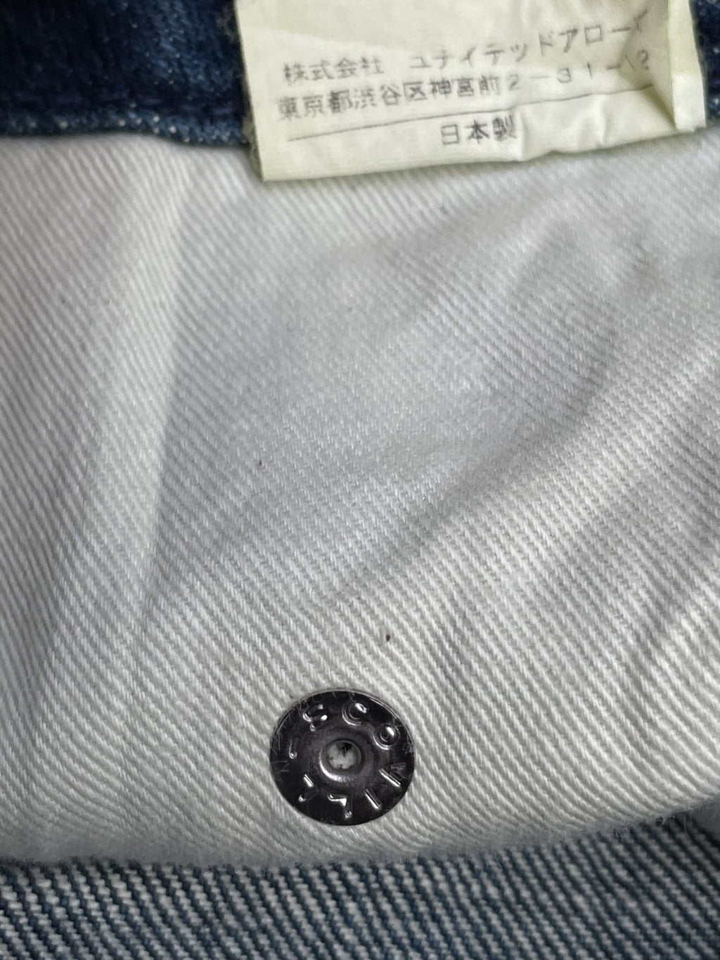 United Arrows Blue Label Denim