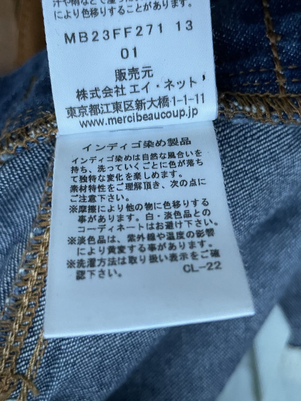 Lee x Mercibeaucoup Custom Denim