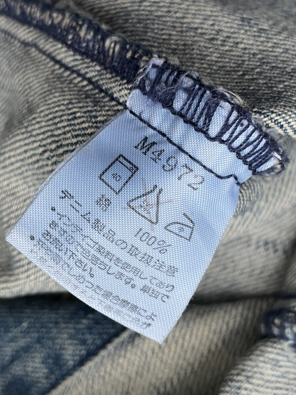 Vintage Wrangler Denim Jacket