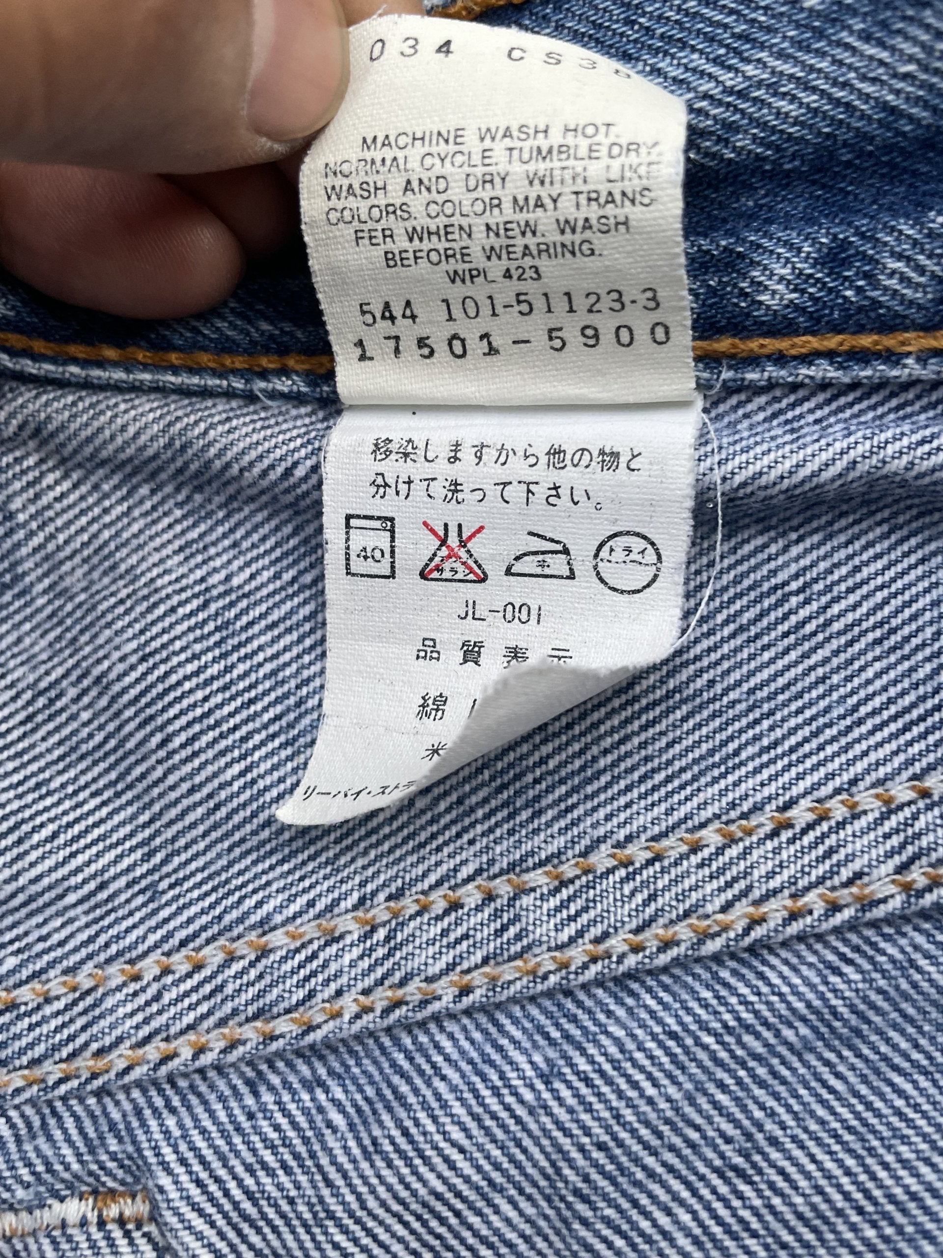 Vintage 1991 Levis 501 e Kids Distresed