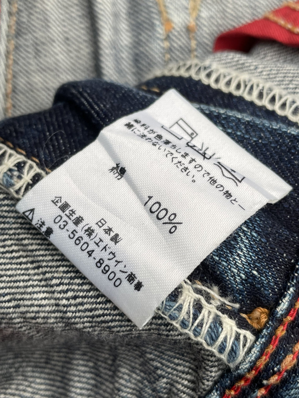 Vintage Edwin Rude Zero Distresed Denim