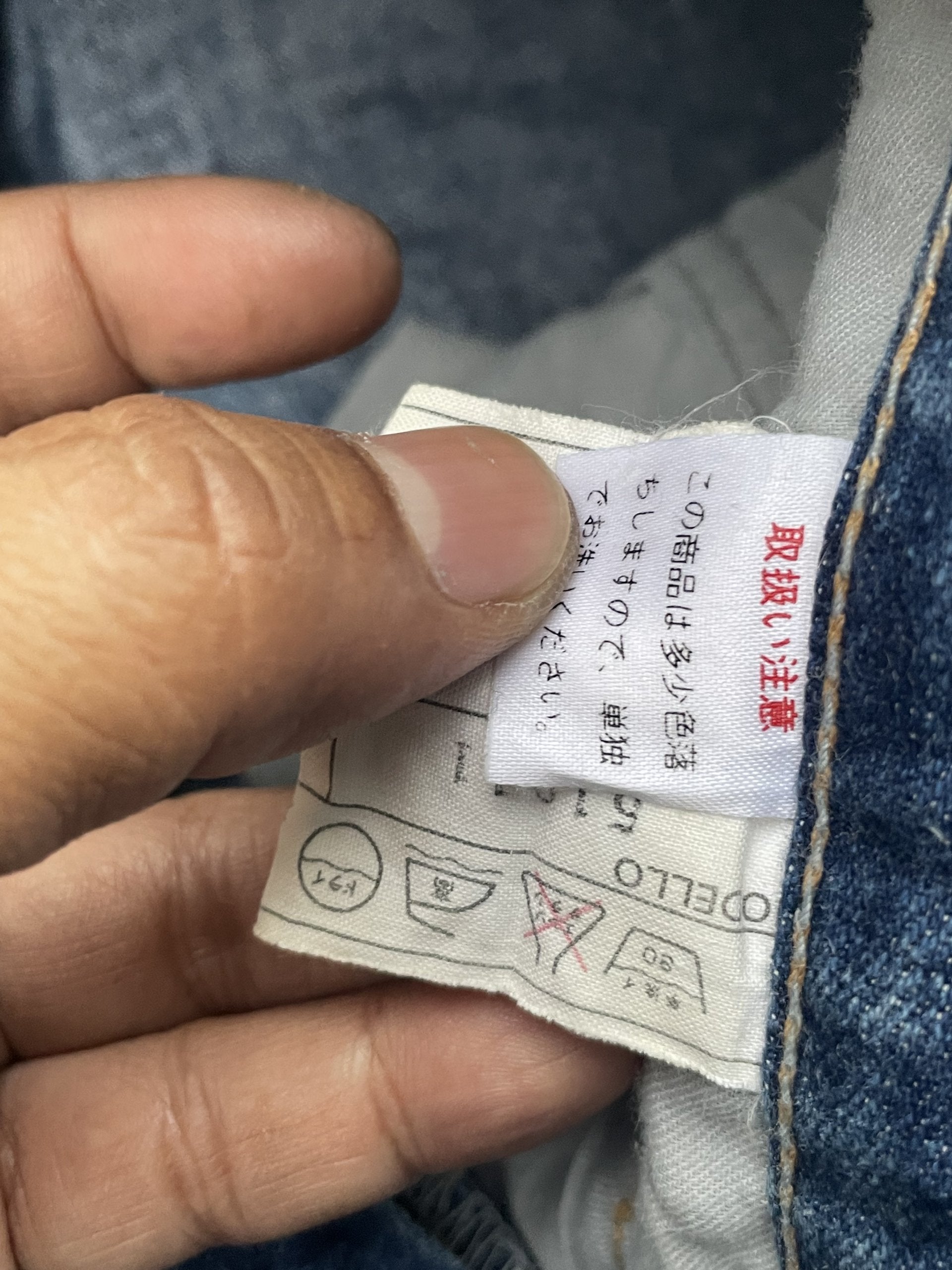 Vintage Zanobetti Denim