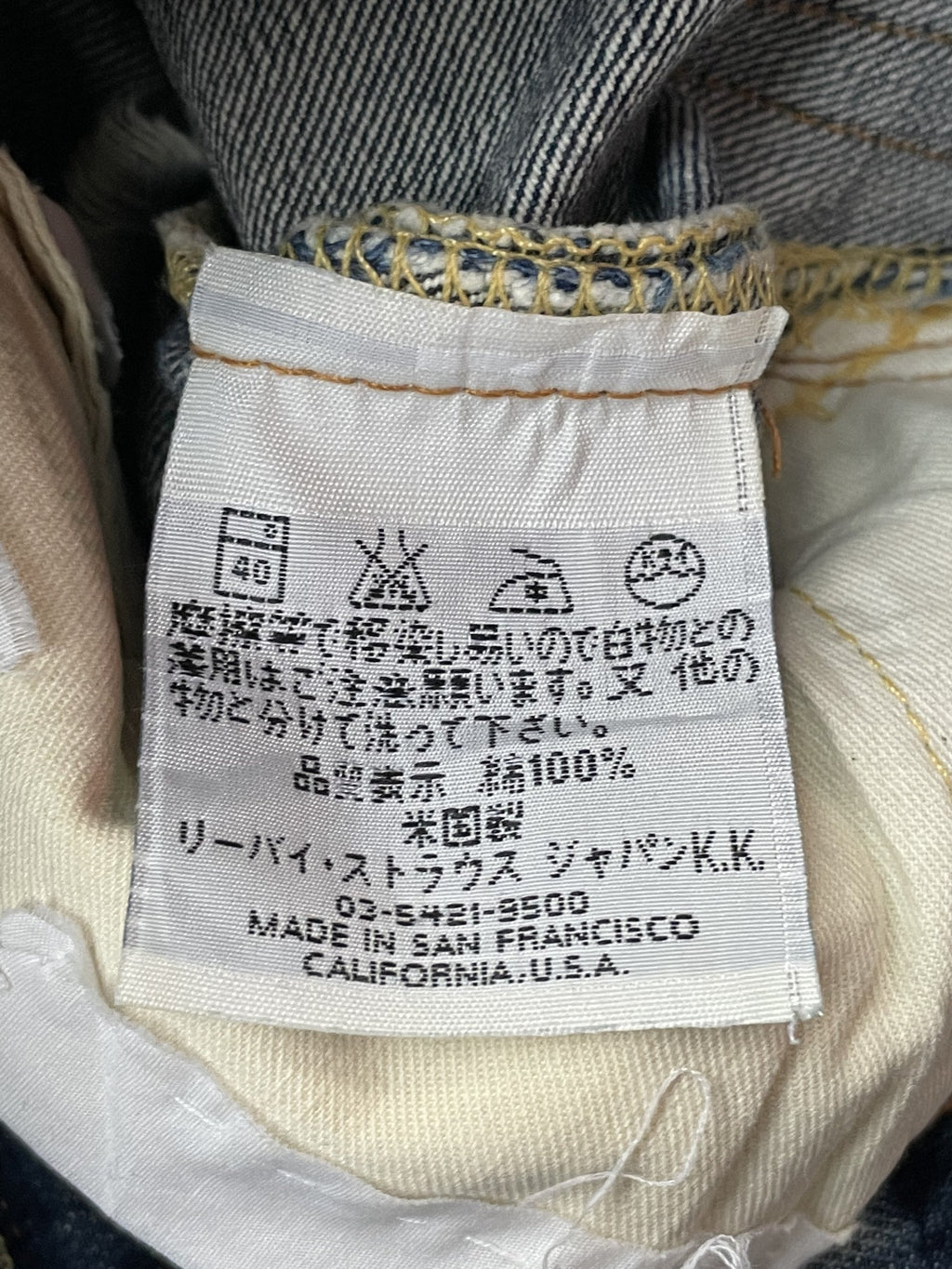 Vintage 1999 Levis 517 E Usa Faded Distresed