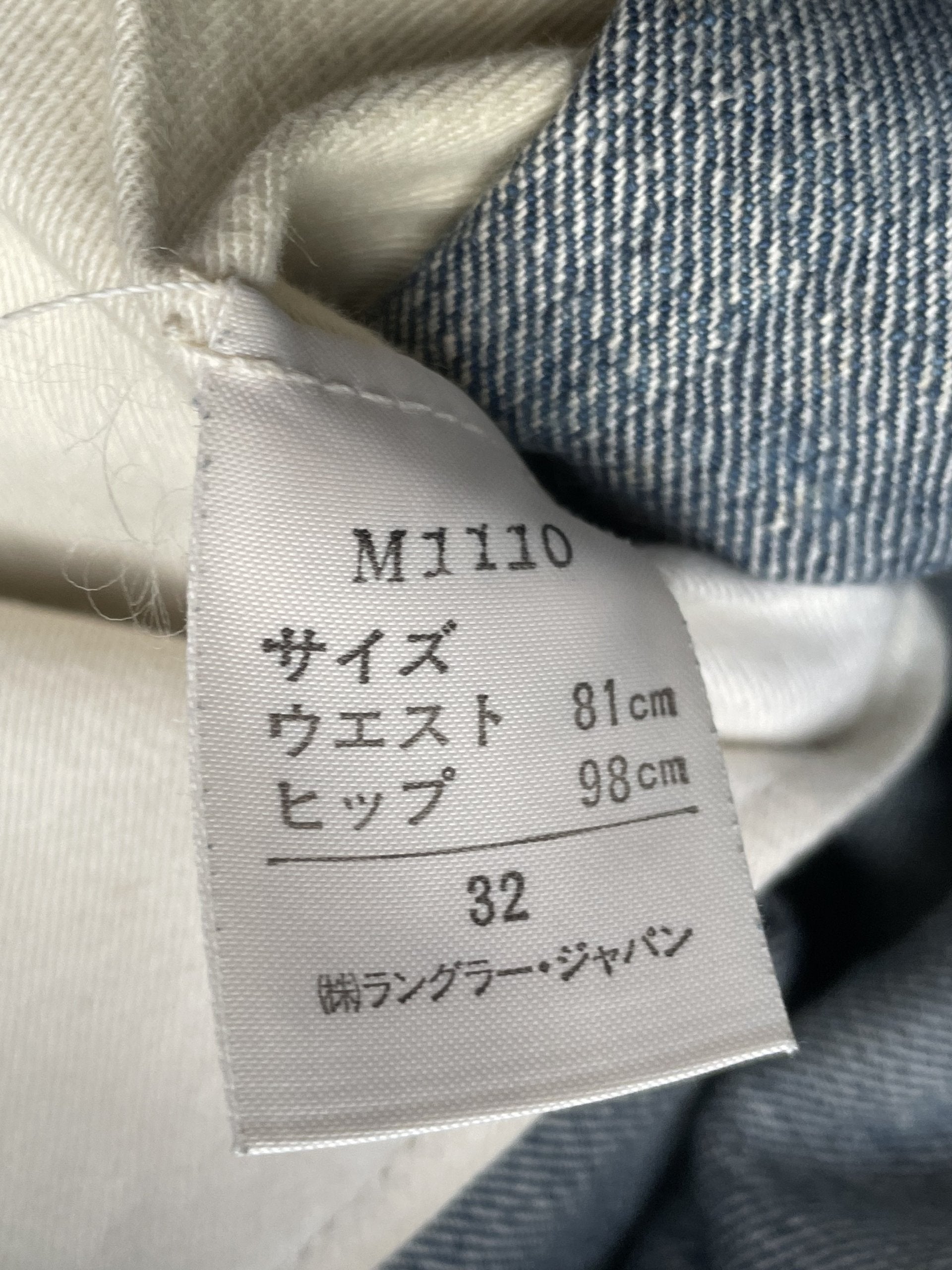 Vintage Wrangler Blue Bell Selvedge Denim