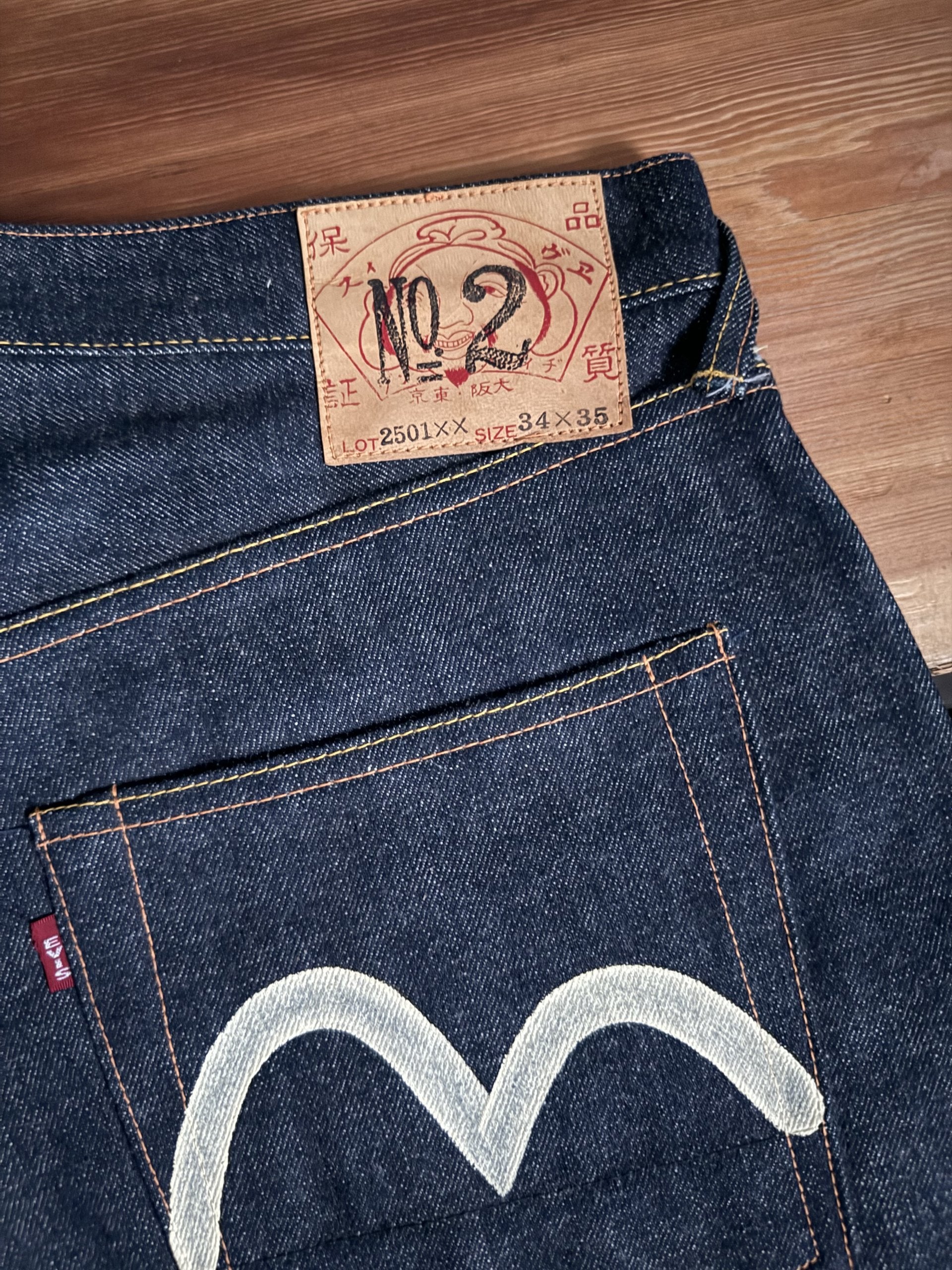 EVIS Not EVISU
