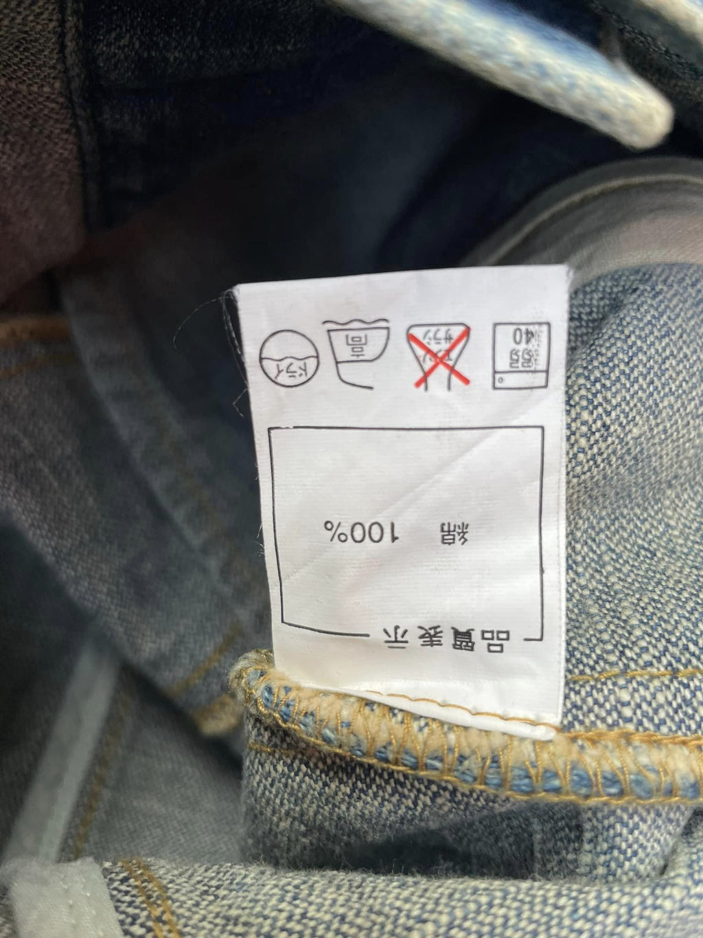 Vintage Unknown Brand Denim Jacket