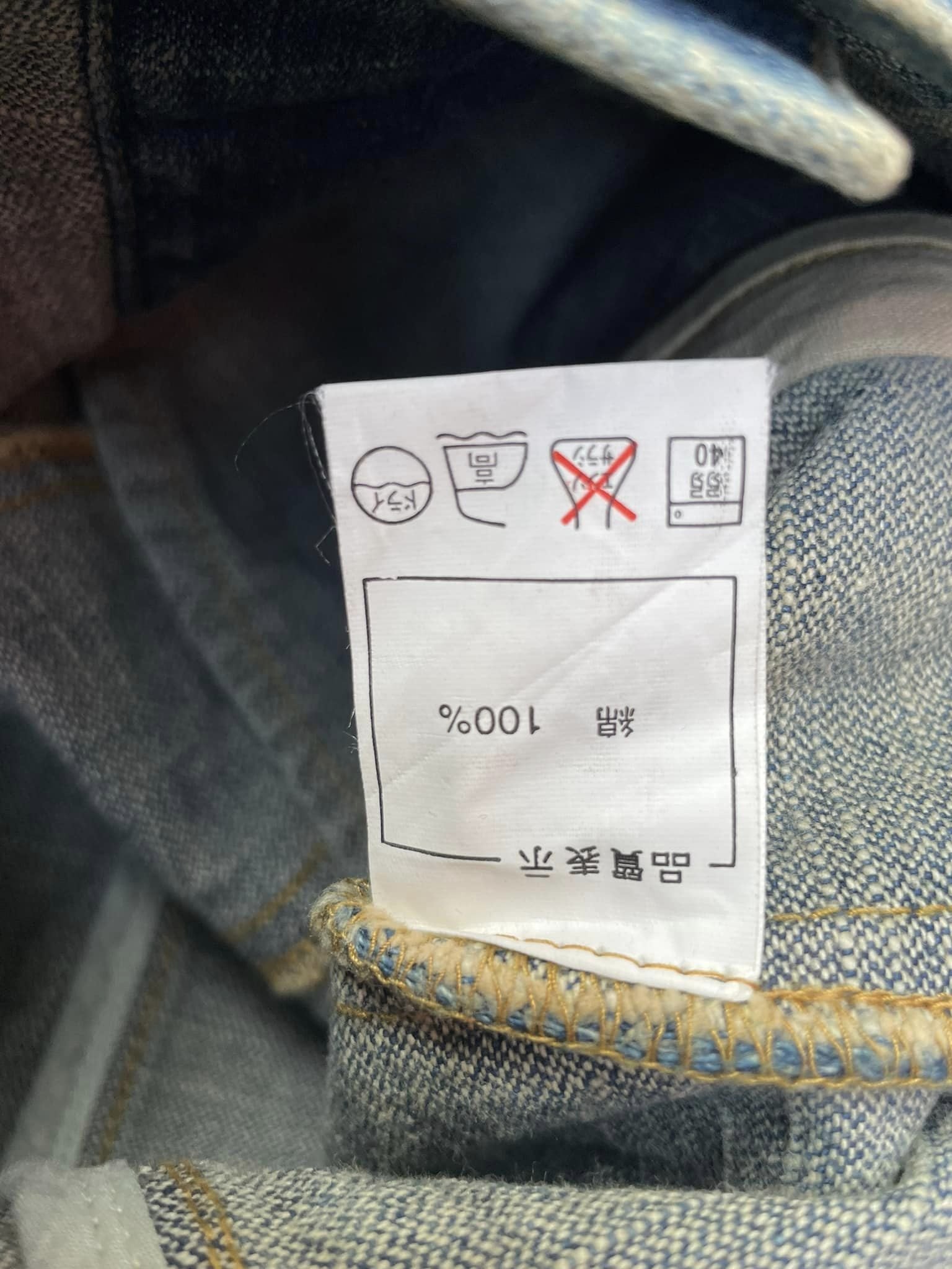 Vintage Unknown Brand Denim Jacket