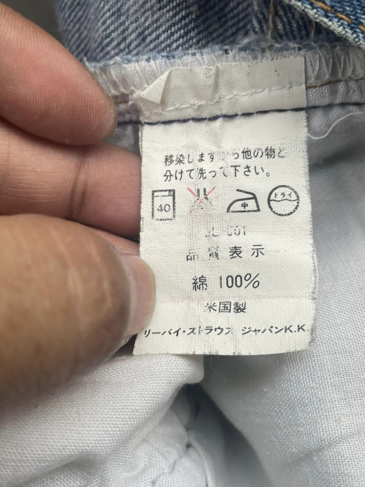 Vintage 1994 Levis 501 e Faded Denim