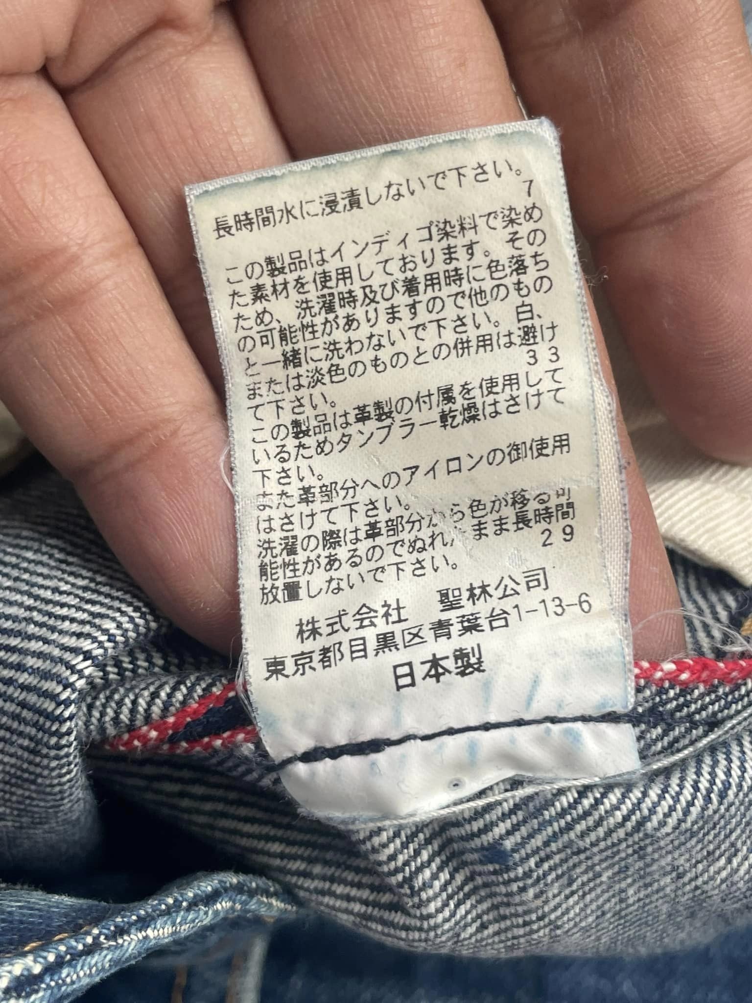 HRM Selvedge Distressed Denim
