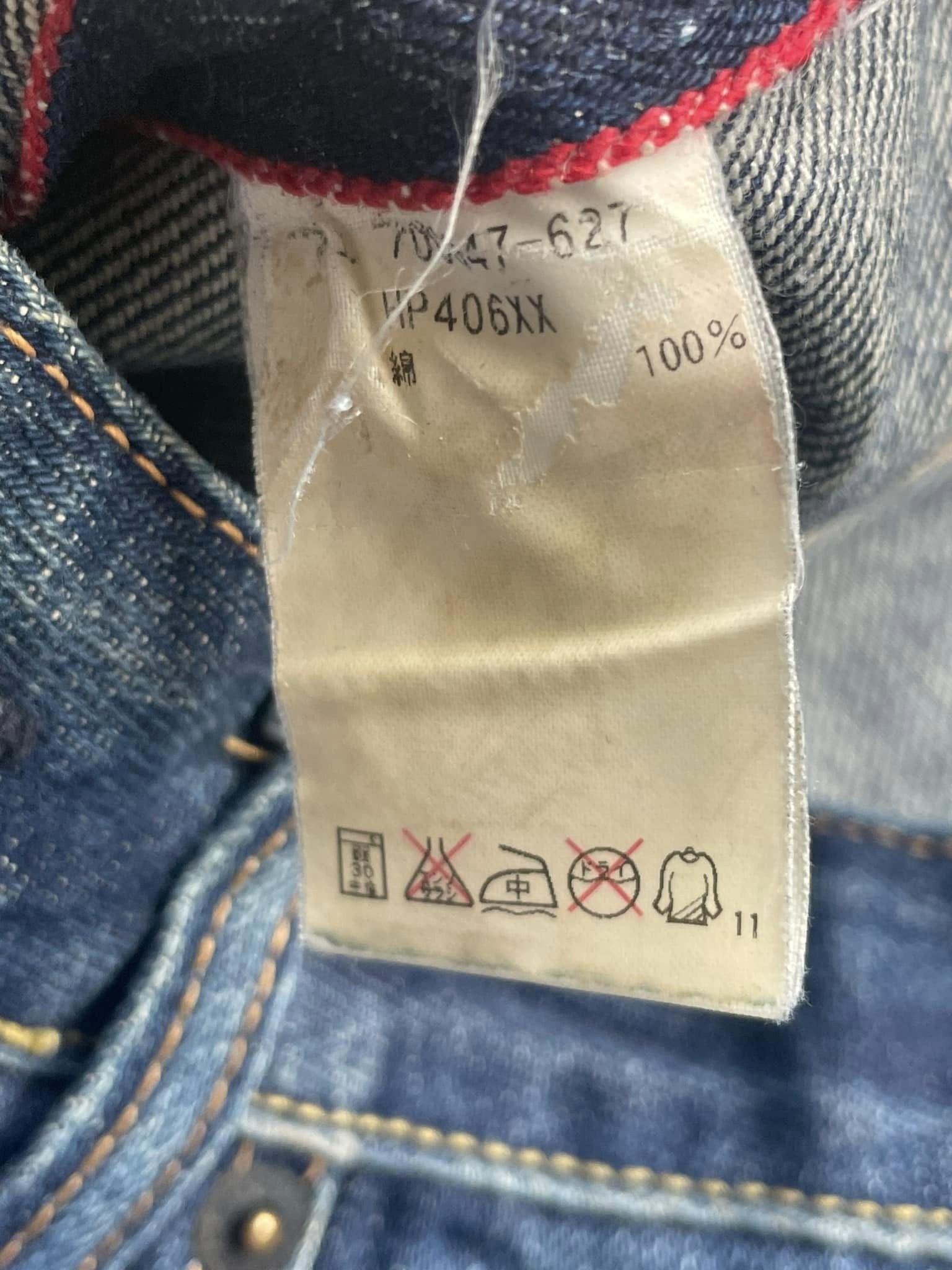 HRM Selvedge Distressed Denim