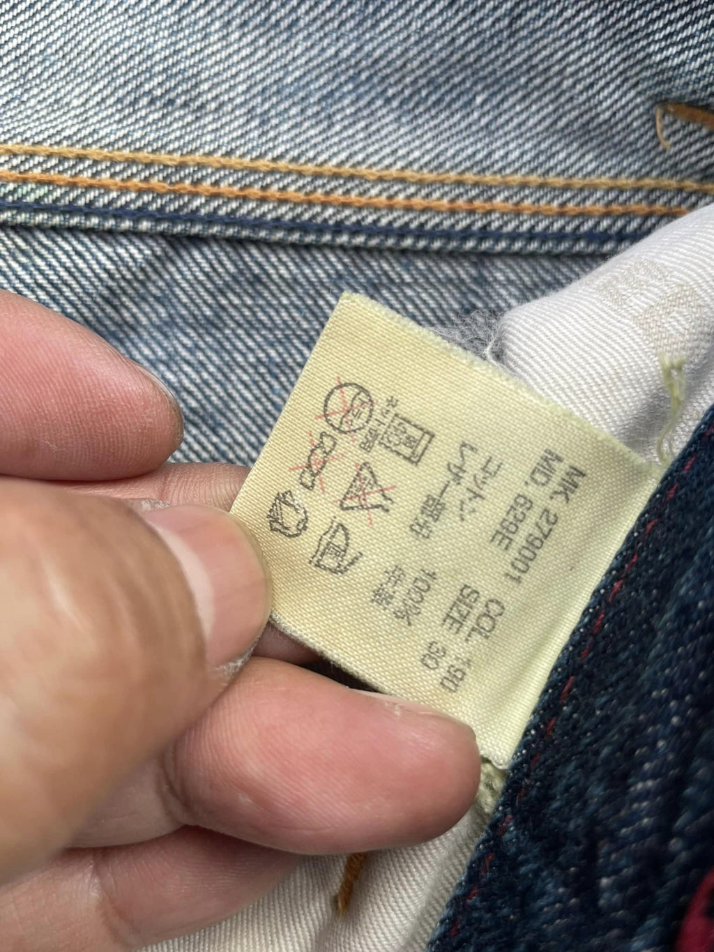 Paul Smith Red Ear Faded Distressed Denim