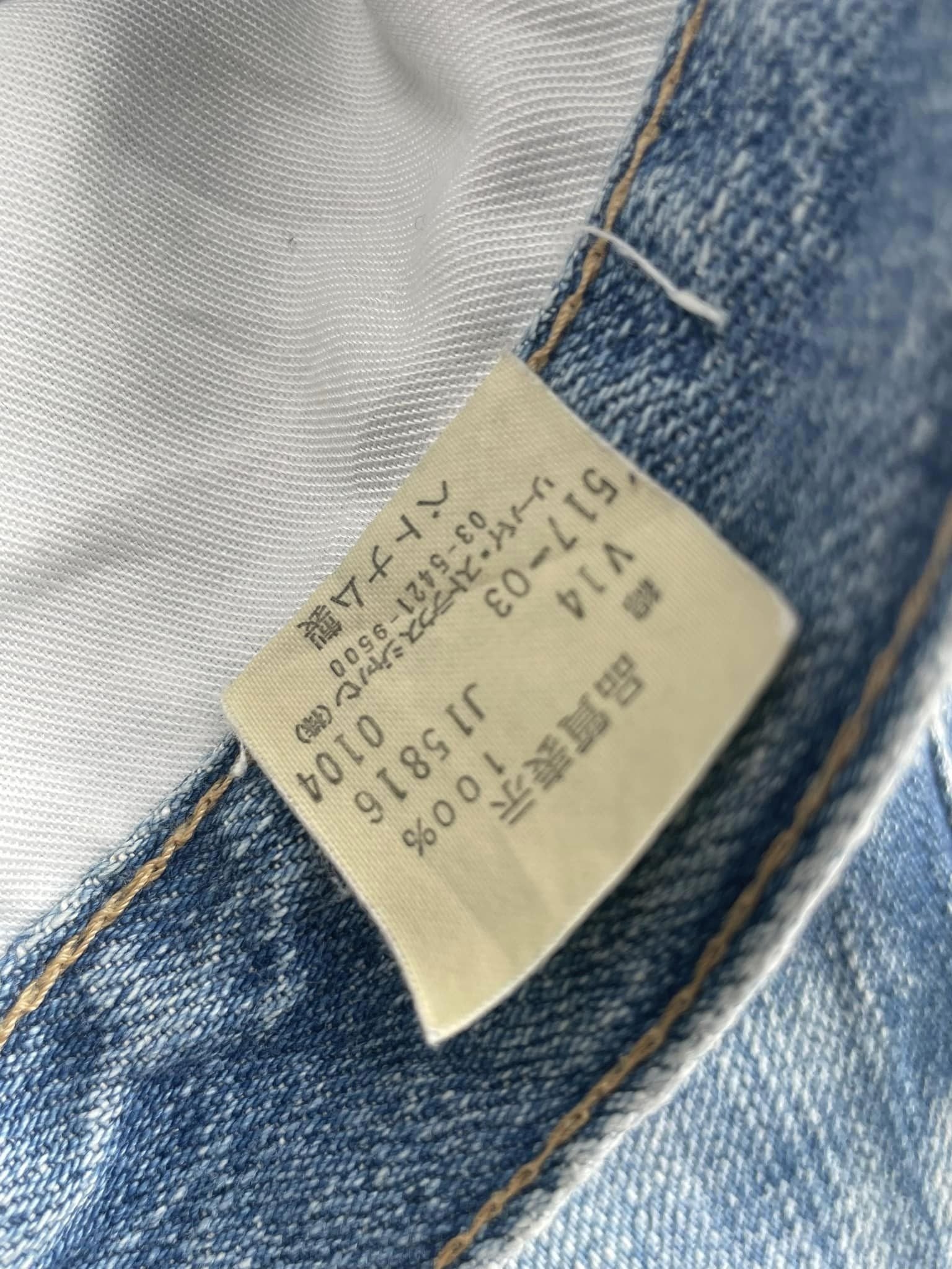 Vintage 2004 Levis 517 Faded Wash Denim