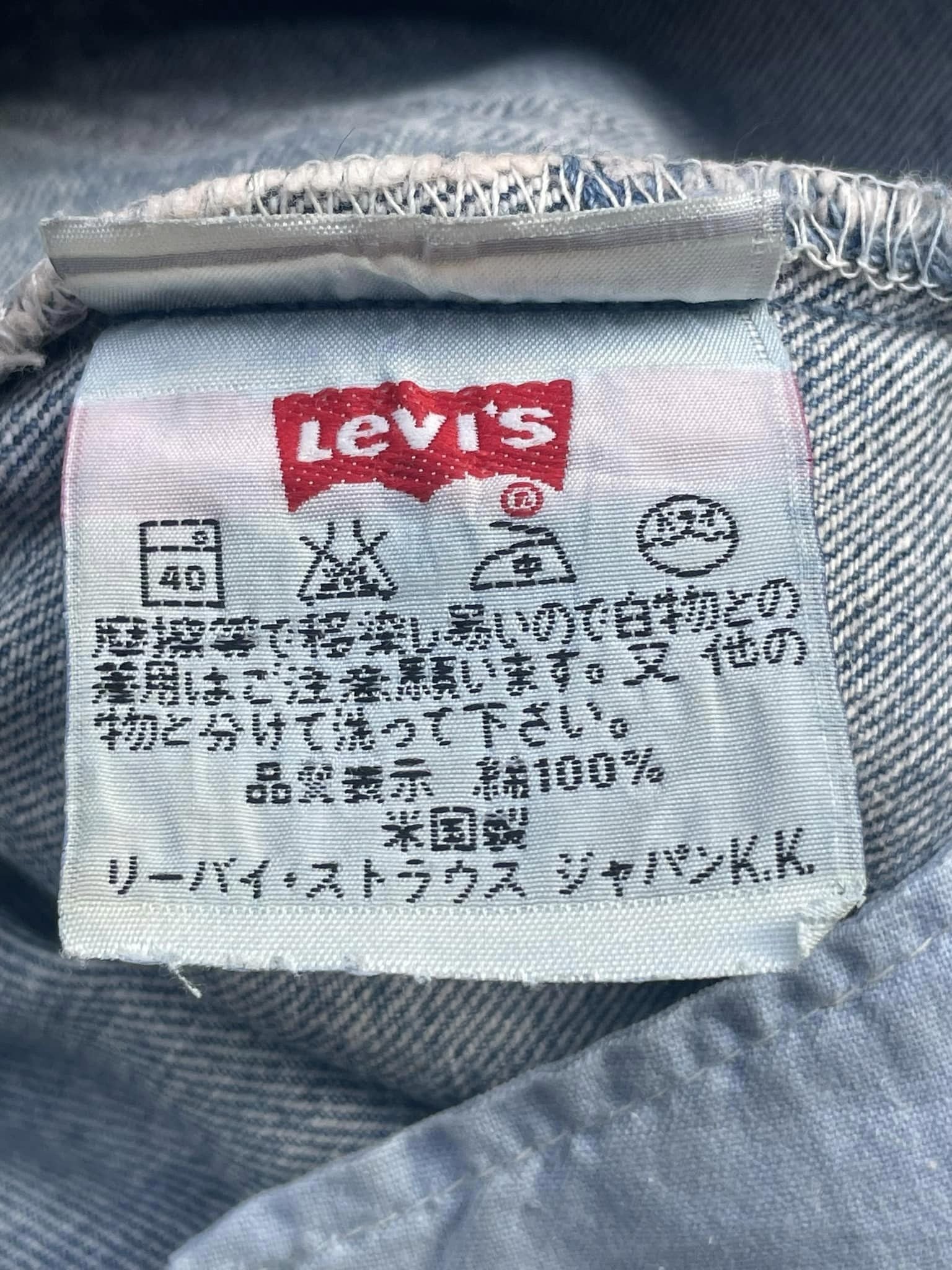 Vintage 1996 Levis 501 e Usa Irregular Faded Distressed