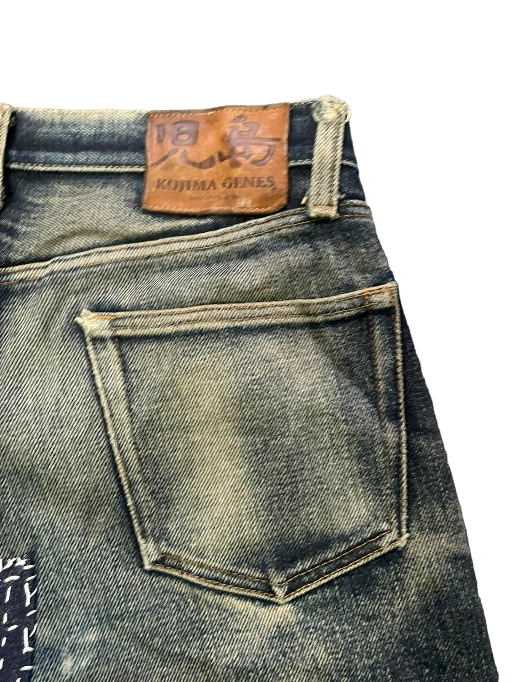 Vintage Kojima Genes Selvedge Distressed Denim