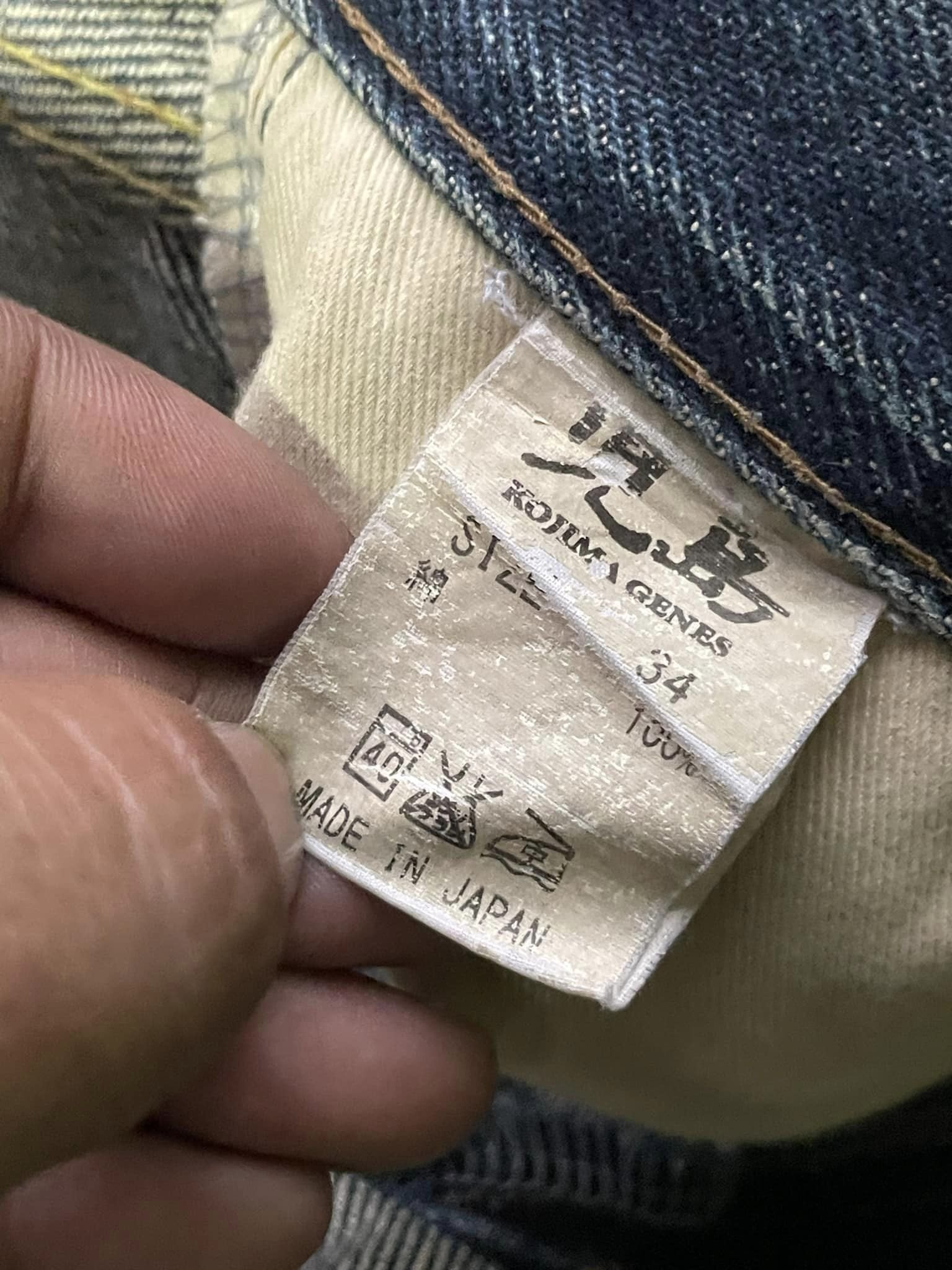 Vintage Kojima Genes Selvedge Distressed Denim
