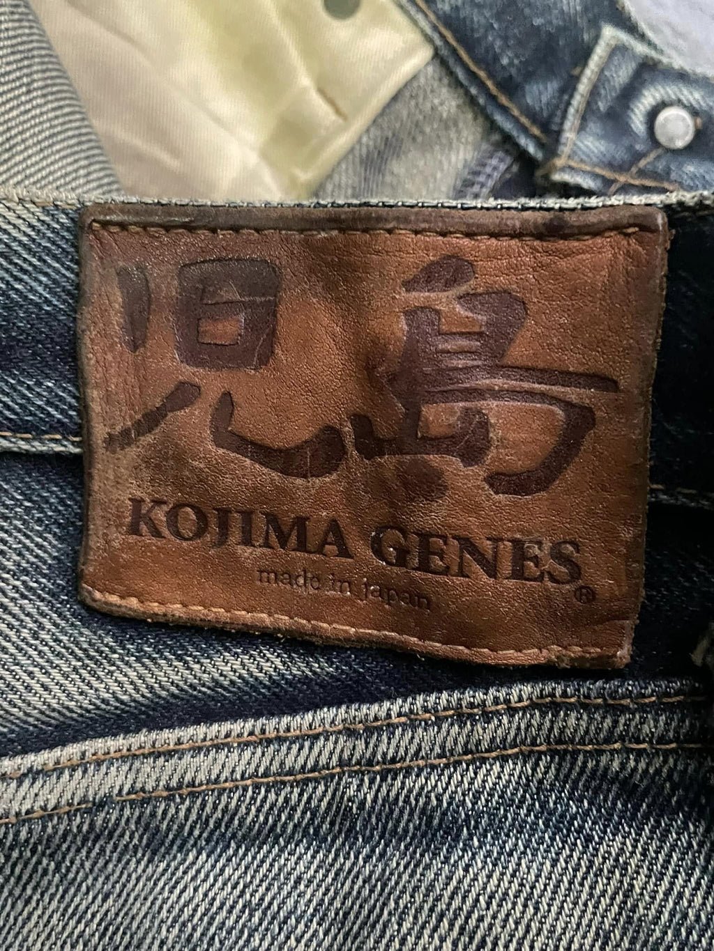 Vintage Kojima Genes Selvedge Distressed Denim