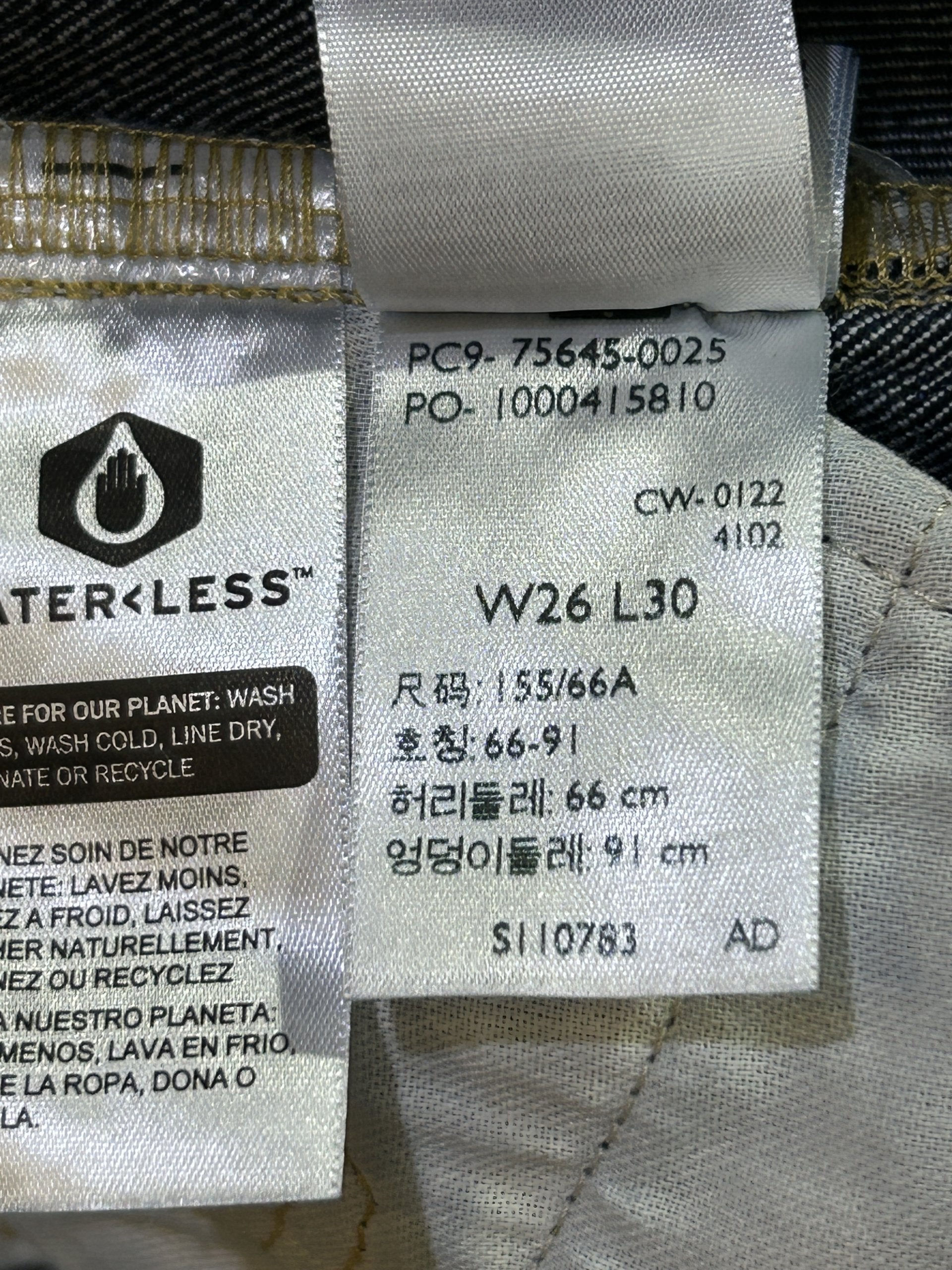 Levi’s Made & Crafted Column Selvedge Jeans W26 – New Without Tags