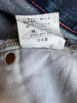 Vintage Soul of Freedom Aging Distressed Denim